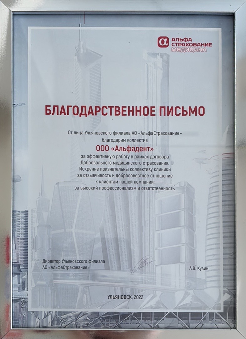Награды