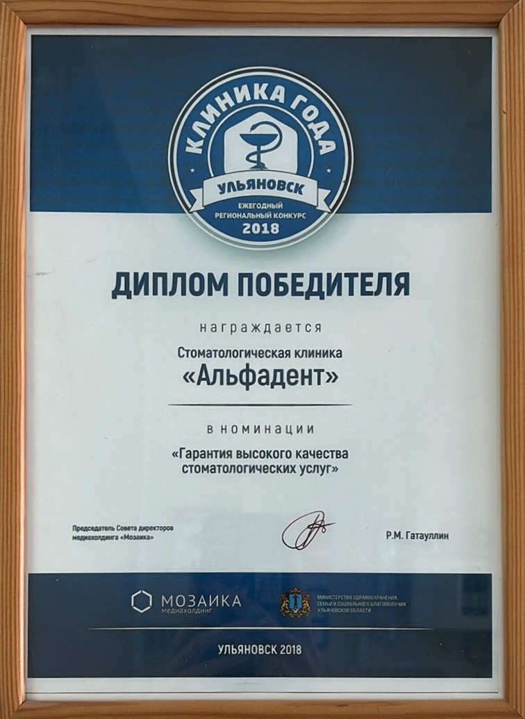 Награды