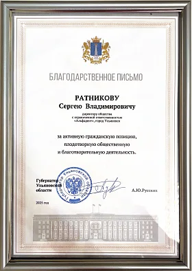 Награды