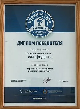 Награды