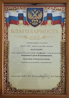 Награды