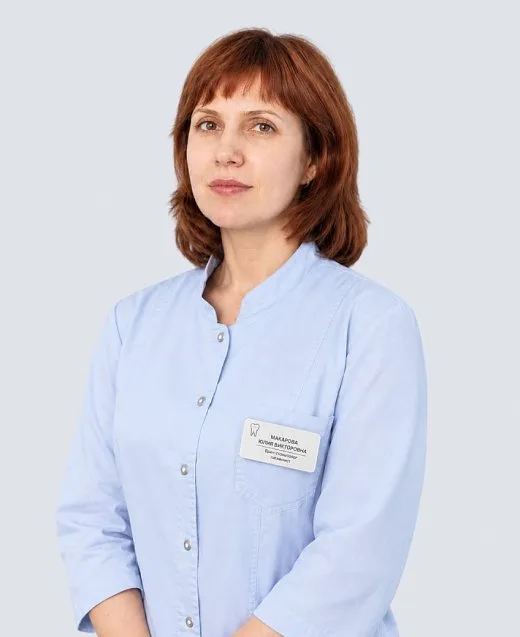 Макарова Юлия Викторовна